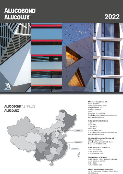 ALUCOBOND Calendar 2022