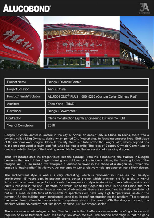 Newsletter November 2018 – Bengbu Olympic Center